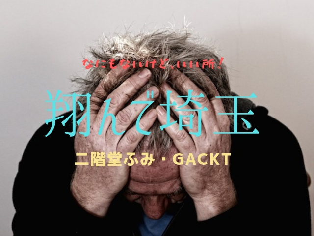 映画 バンク ジョブ あらすじ ジェイソン ステイサム おすすめ 映画好きの経理スペシャリストのブログ