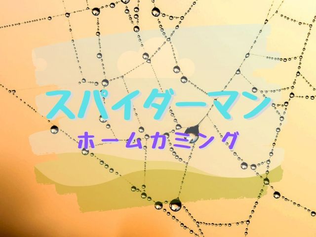 映画 夏美のホタル あらすじ 有村架純 父性を知るには 映画好きの経理スペシャリストのブログ