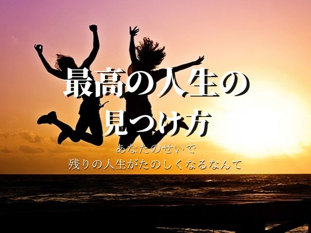 あの花のめんまの手紙の願いとは 映画 あの日見た花の名前を僕達はまだ知らない あらすじ 感想 おすすめです 映画好きの経理スペシャリストのブログ