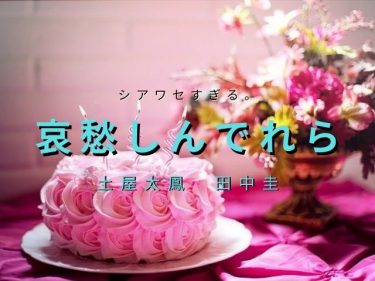 言の葉の庭 新海誠 ネタバレ 感想 小説で二人のその後が綴られている 映画好きの経理スペシャリストのブログ